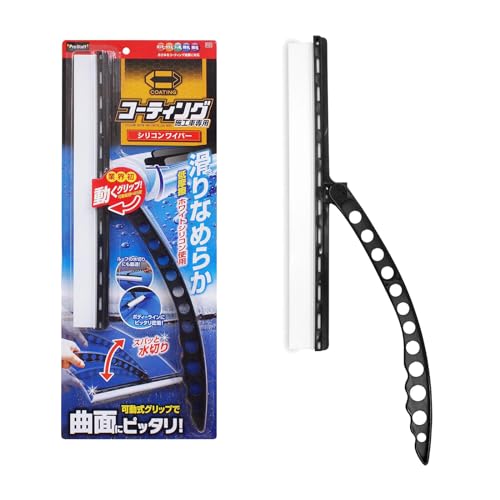 プロスタッフ(Prostaff) 洗車用品 水切り ポリマーメンテナンス シリコンワイパー コーティング施工車専用 高さ494×幅192×奥行22mm P121